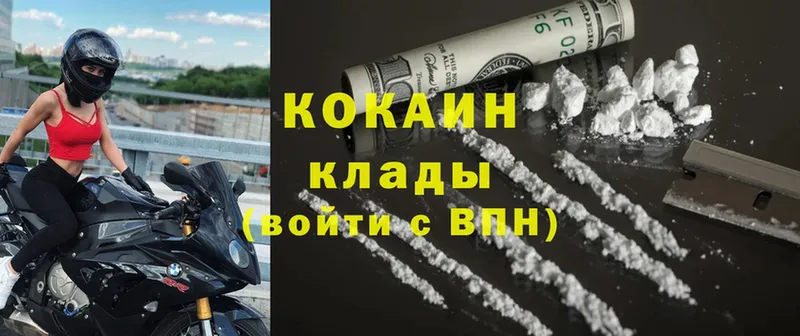 Cocaine Fish Scale  OMG онион  Бугульма 