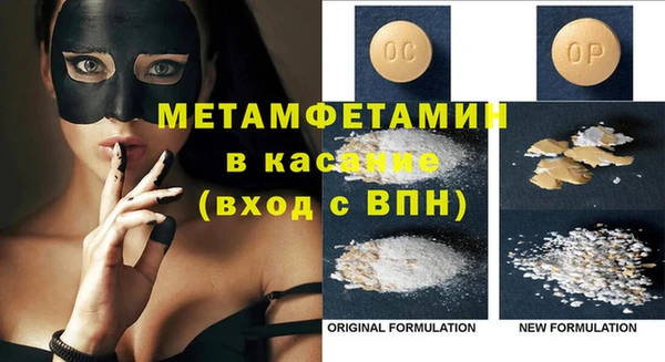 ECSTASY Армянск