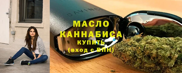 мяу мяу кристалл Аркадак