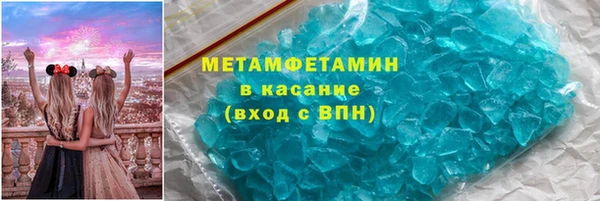 ECSTASY Армянск