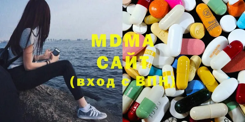 hydra ссылки  Бугульма  MDMA молли  купить  